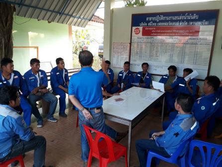 ประชุม พขร.  IRPC ประจำเดือน