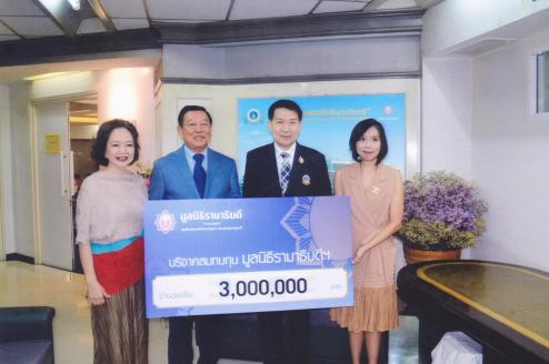 ศรีไทยกรุ๊ป บริจาคสมทบทุน มูลนิธิรามาธิบดี
