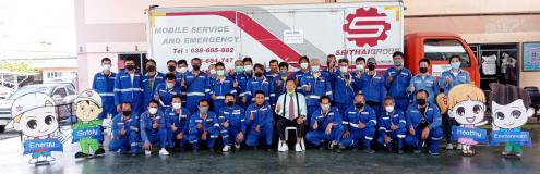 อบรมDDCขับขี่​ปลอดภัย​ วันที่ 19 ธันวาคม 2564