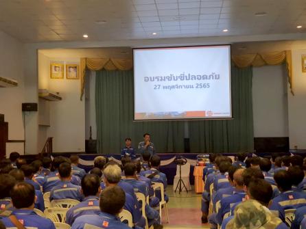 Best Driver พนักงานขับดีเด่น 2565