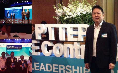 PTTEP Saftey performance award 2018