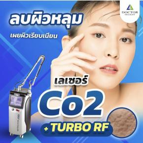 โปรรักษาหลุมสิว