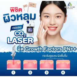 โปรผีลืมหลุม