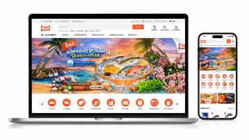 Food Promart e-commerce website project