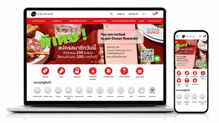 Oceantableware