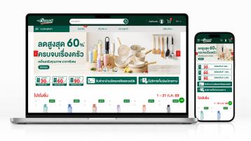 Seagull Brand e-commerce website project