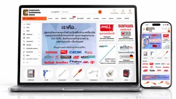 Choakchai Group e-commerce website project