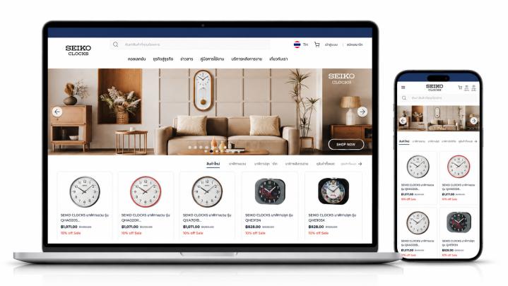 Seiko Clocks Thailand